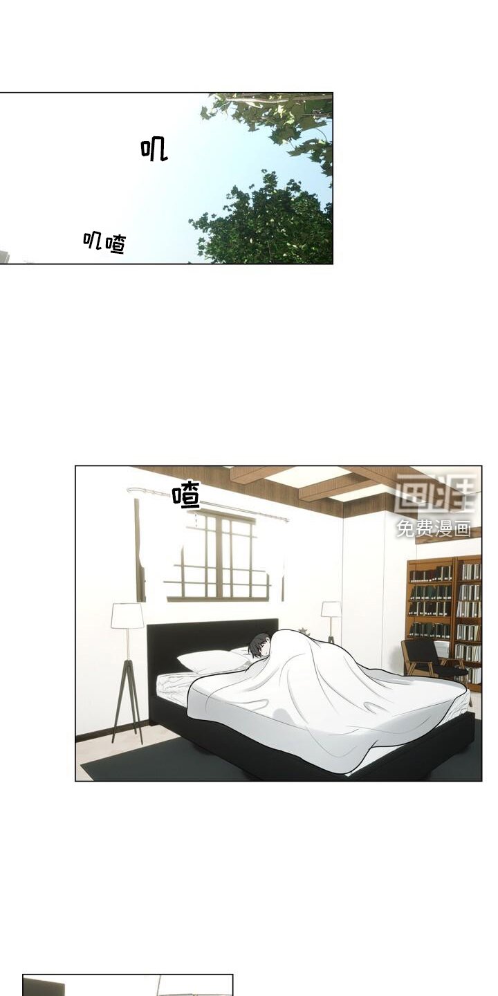 第65章：睡醒