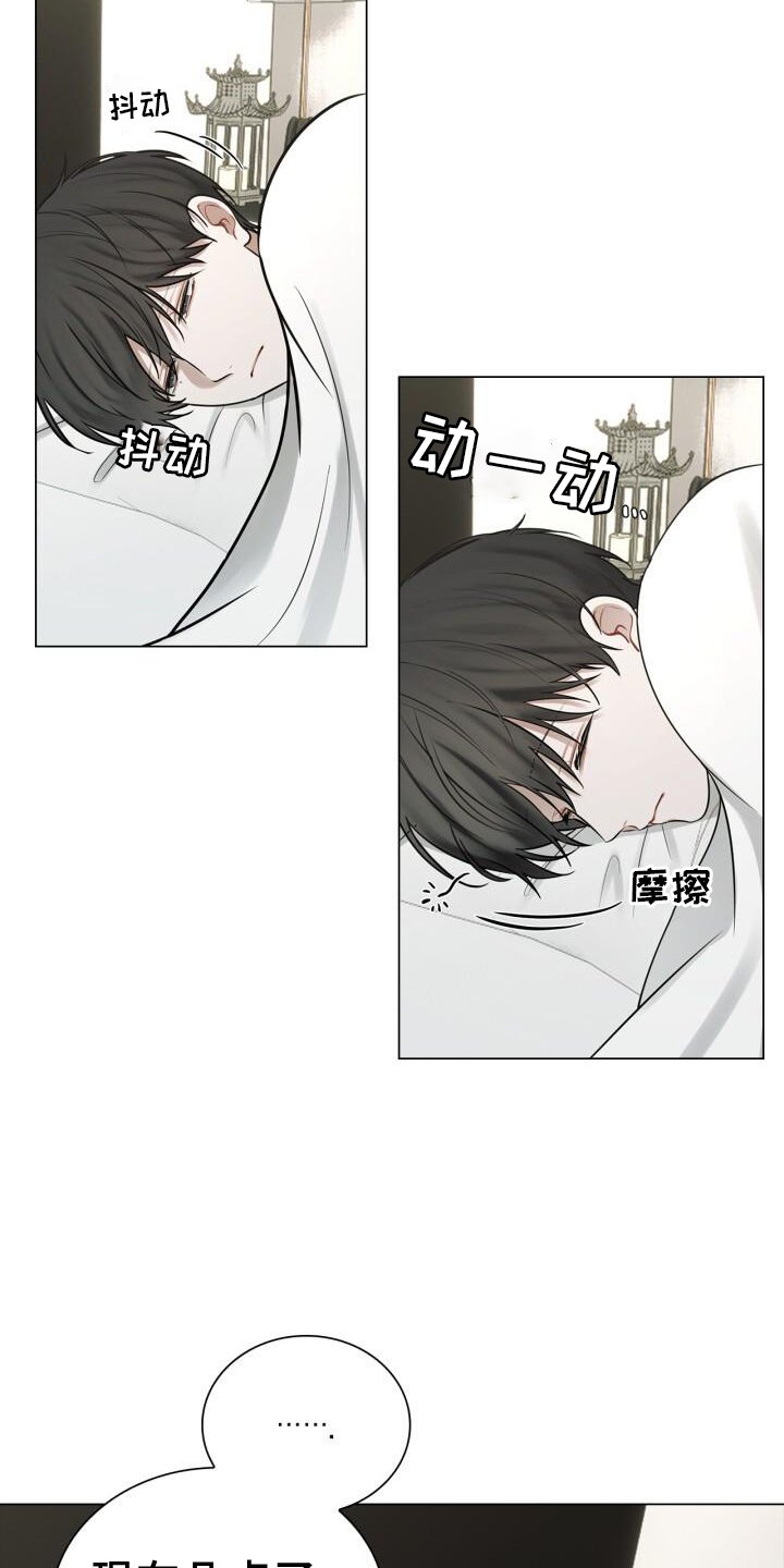 第65章：睡醒
