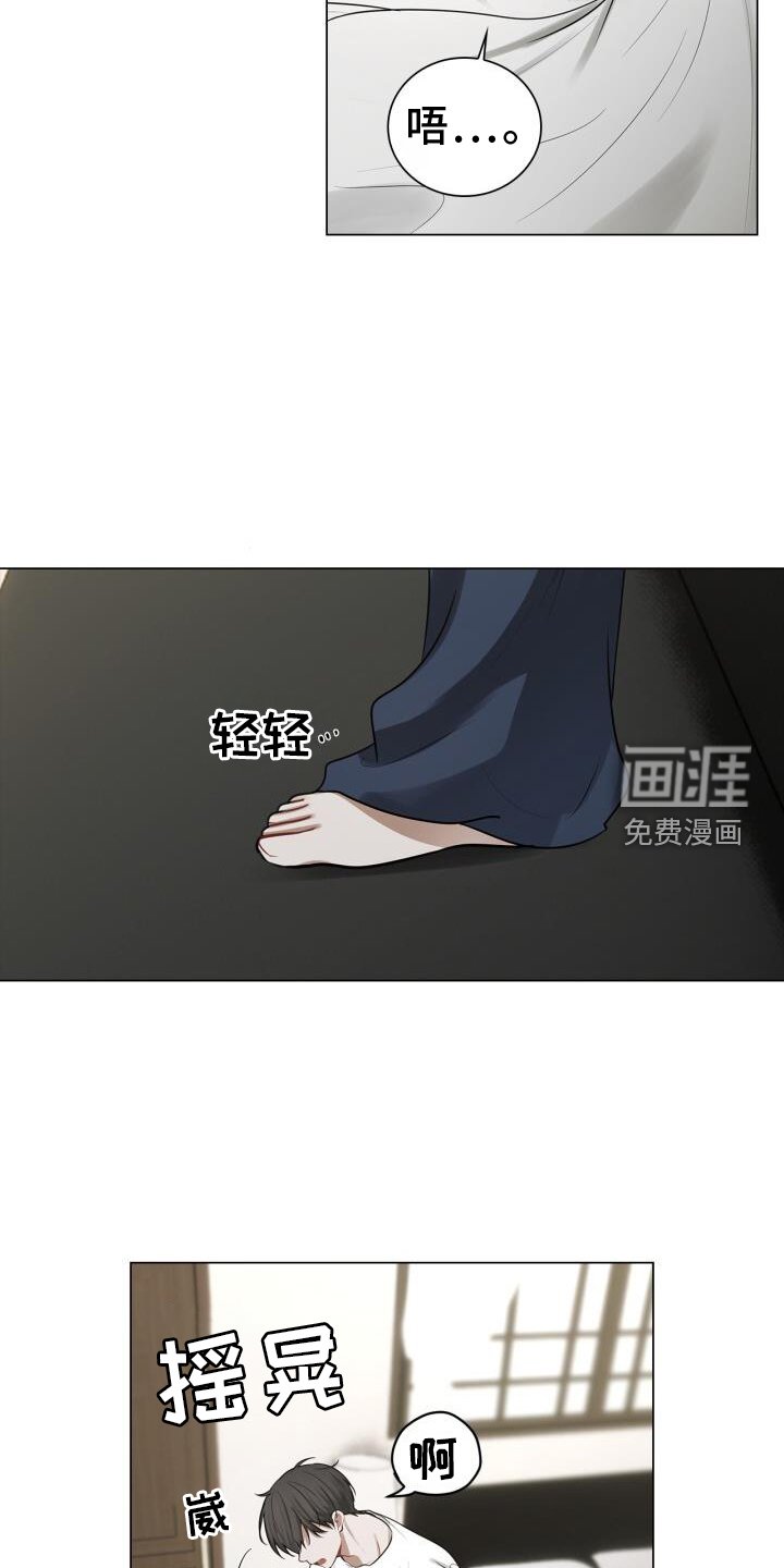 第65章：睡醒
