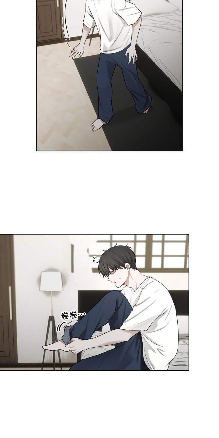 第65章：睡醒