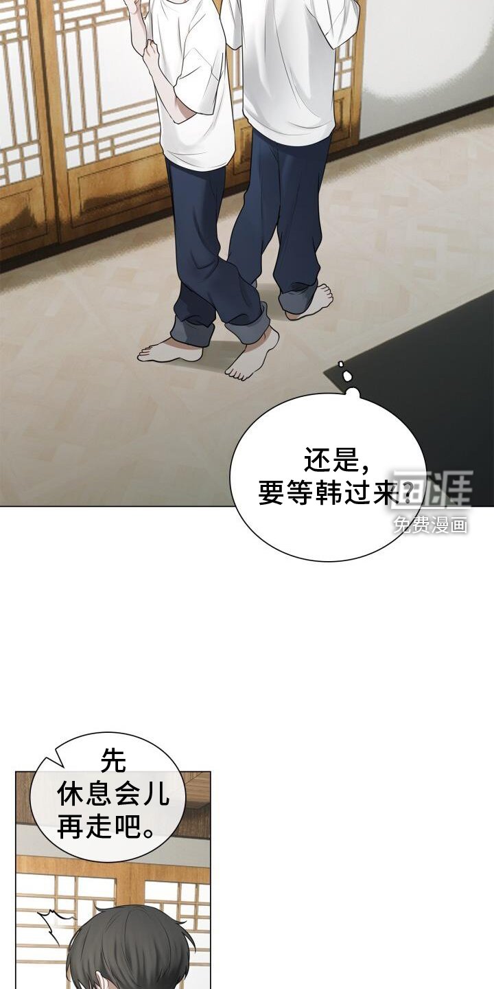 第65章：睡醒
