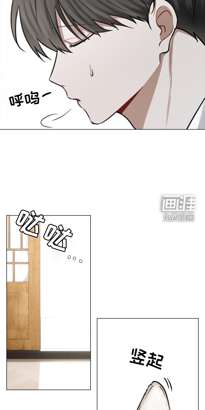第65章：睡醒