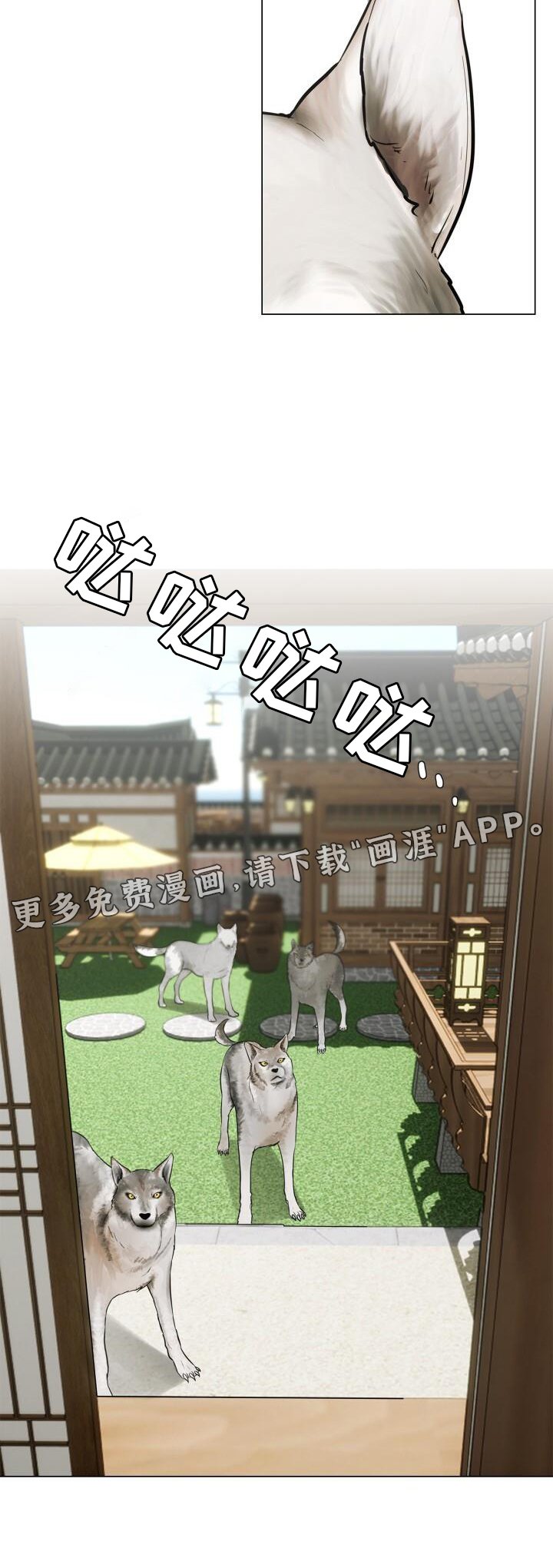 第65章：睡醒