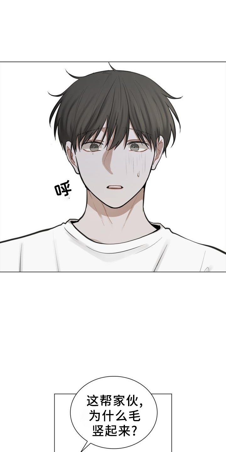 第66章：接触