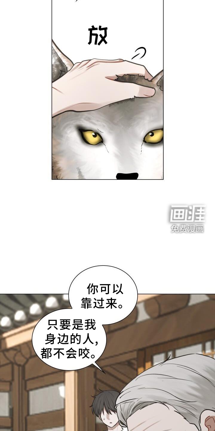 第66章：接触