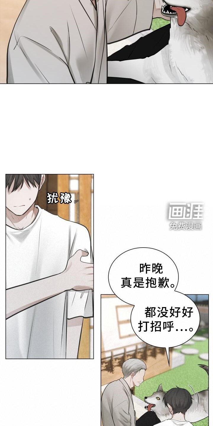 第66章：接触