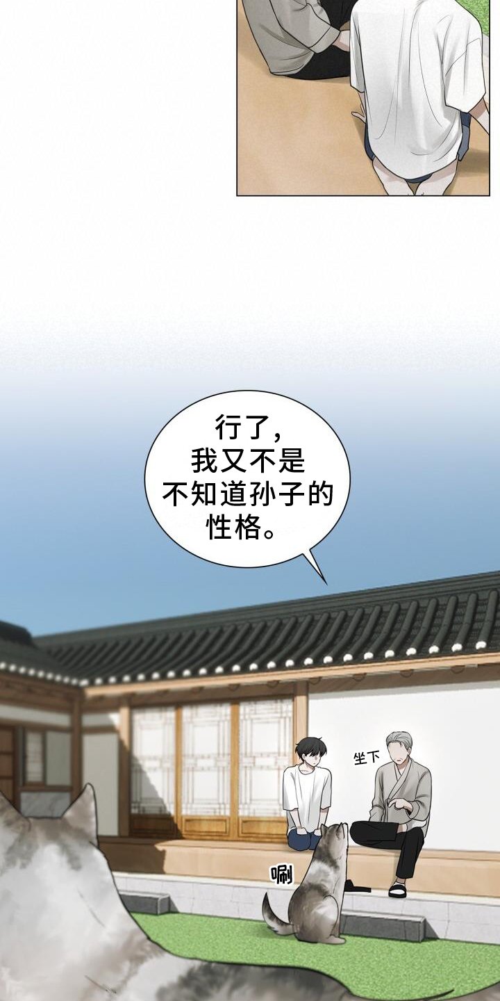 第66章：接触
