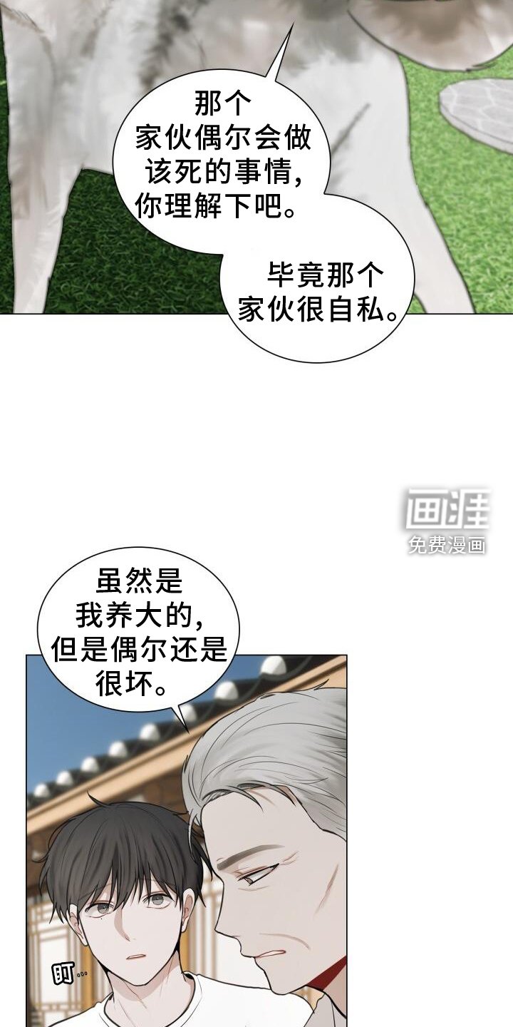 第66章：接触