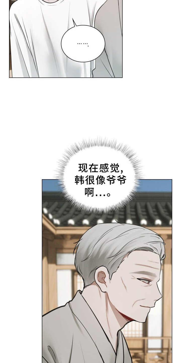 第66章：接触