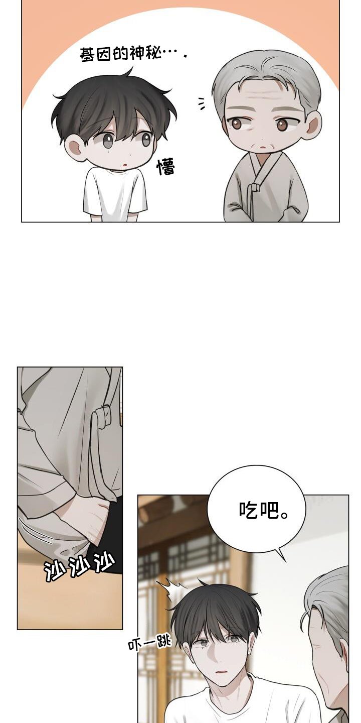 第66章：接触