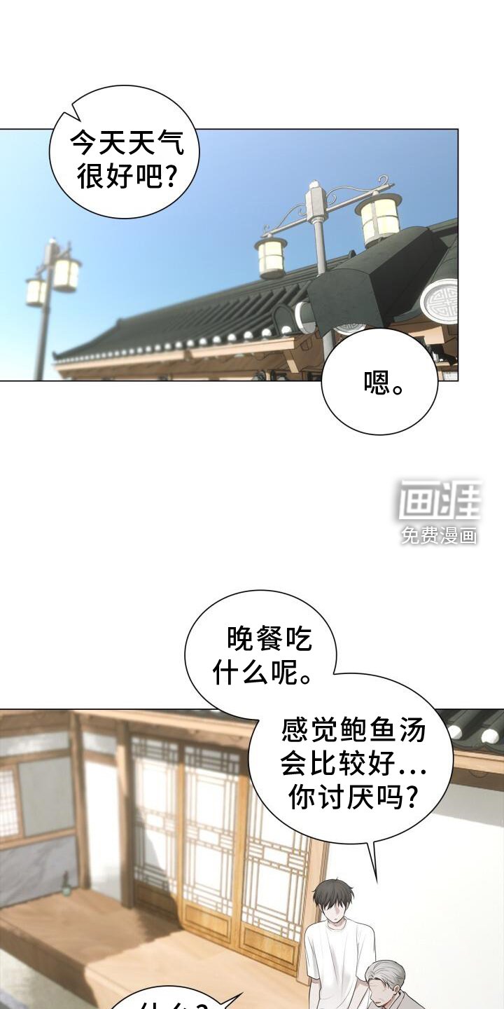 第66章：接触