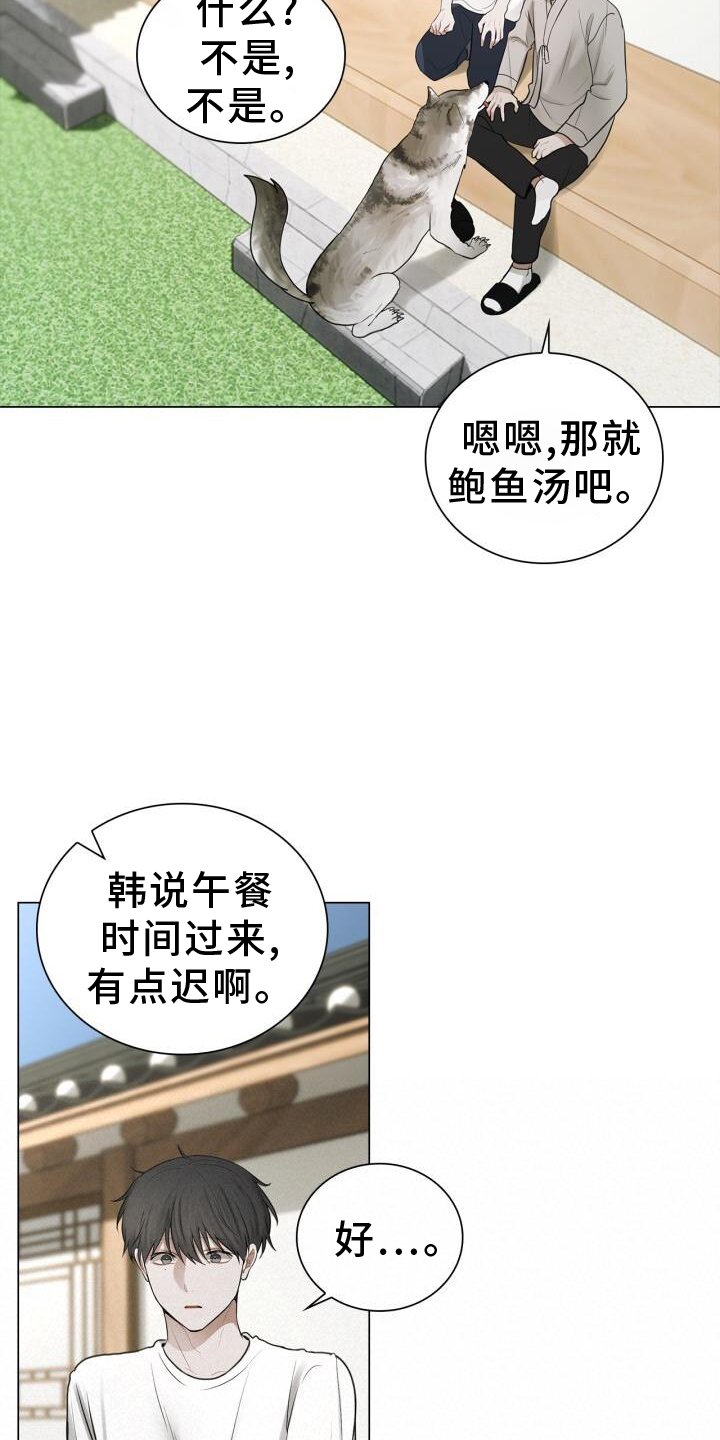 第66章：接触