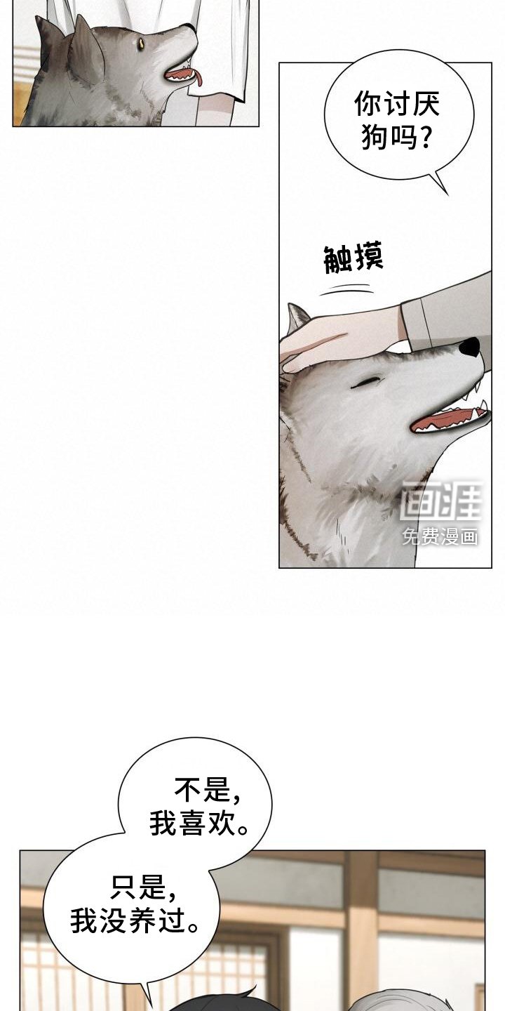 第66章：接触