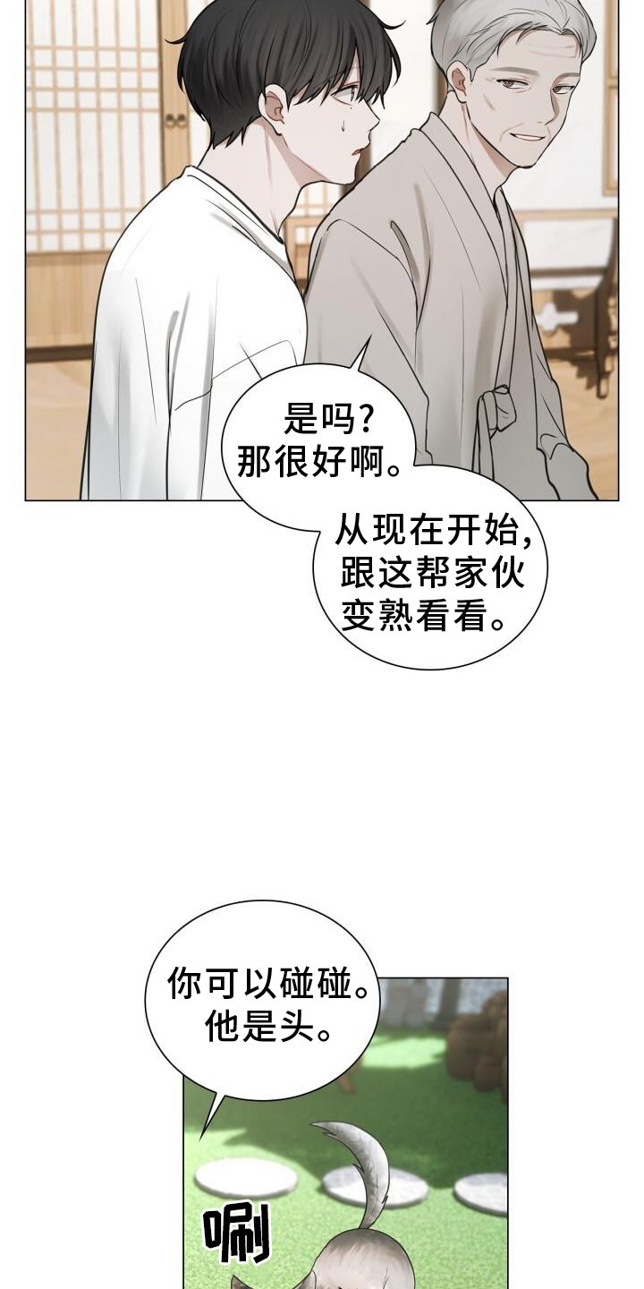 第66章：接触