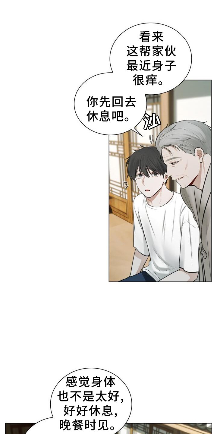 第67章：15分钟