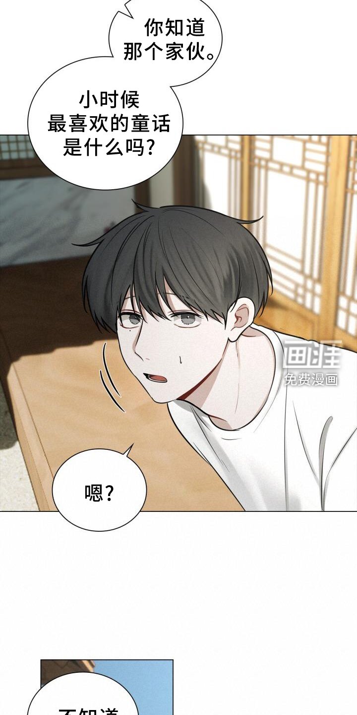 第67章：15分钟