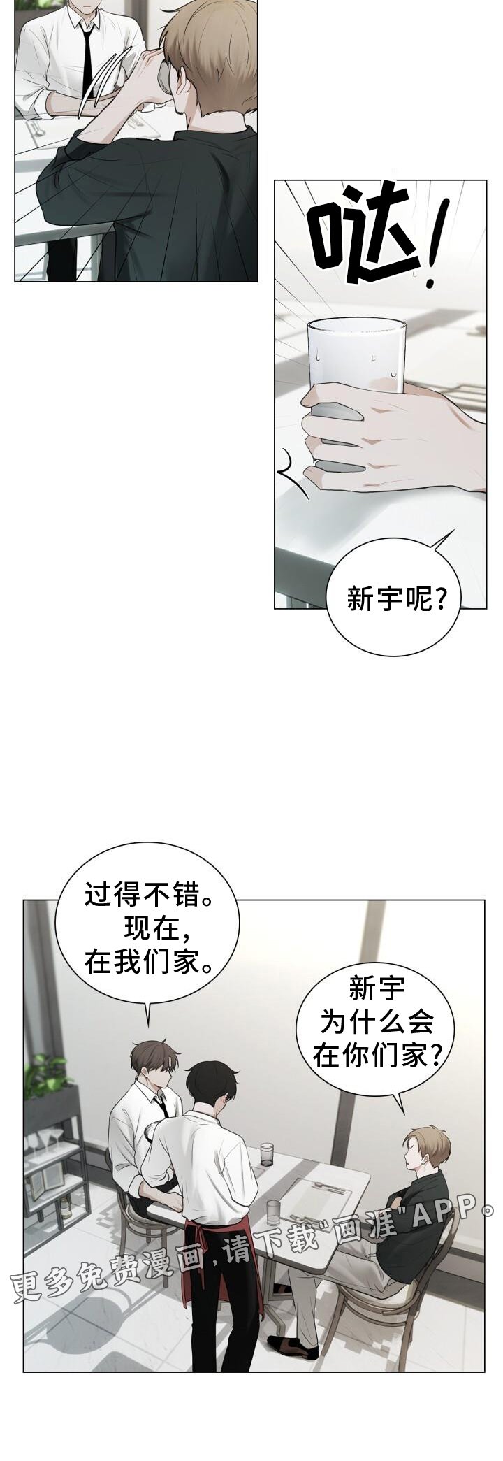 第67章：15分钟