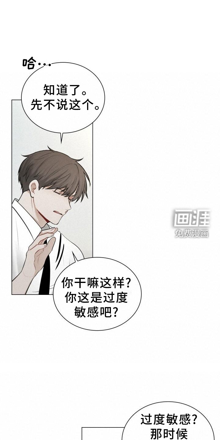 第68章：过去