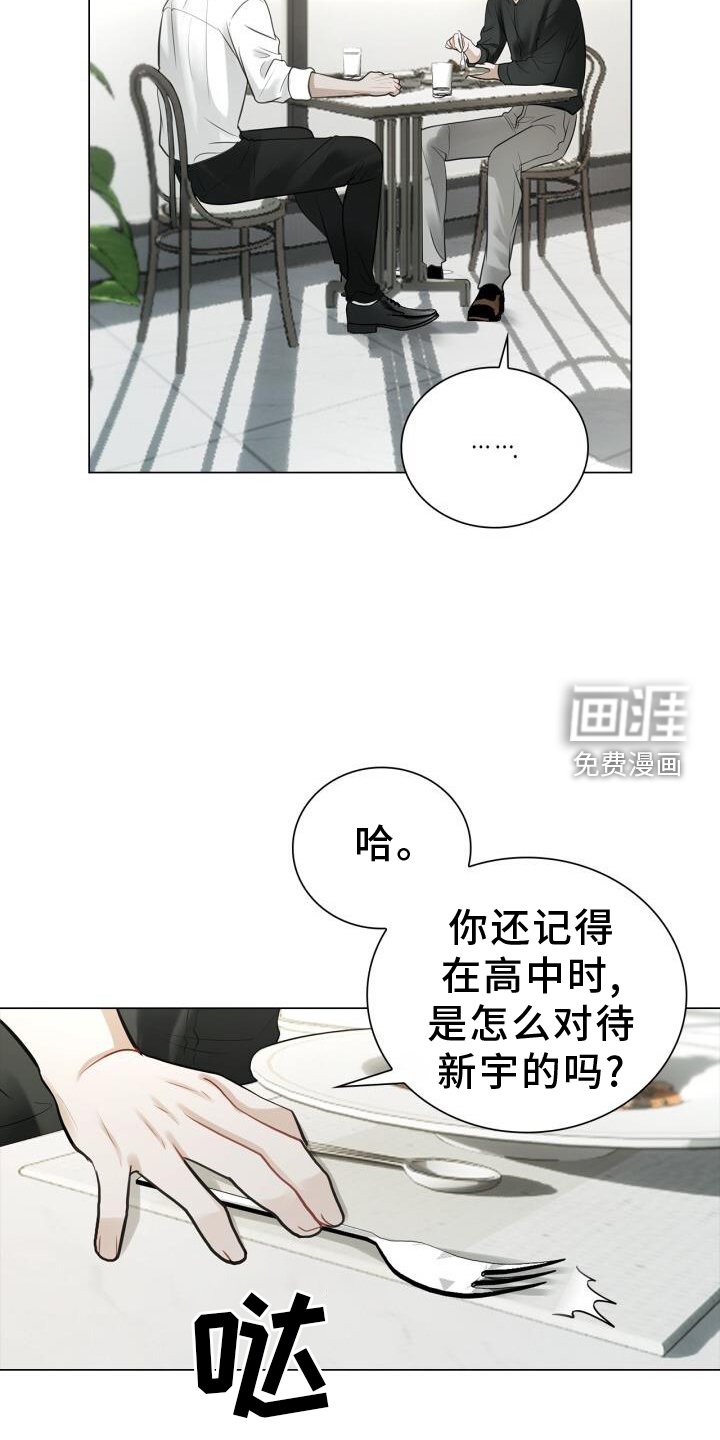 第68章：过去