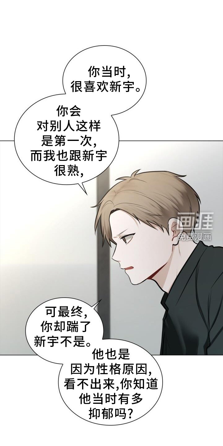 第68章：过去