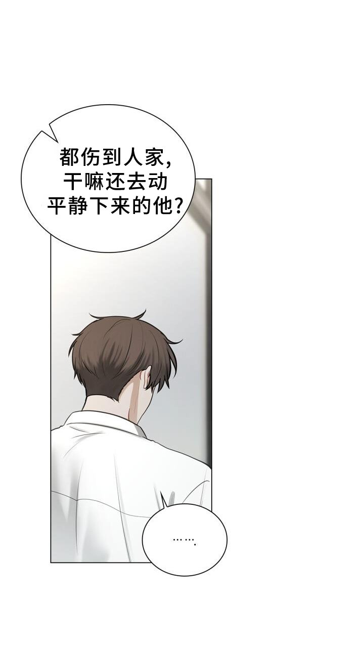 第68章：过去