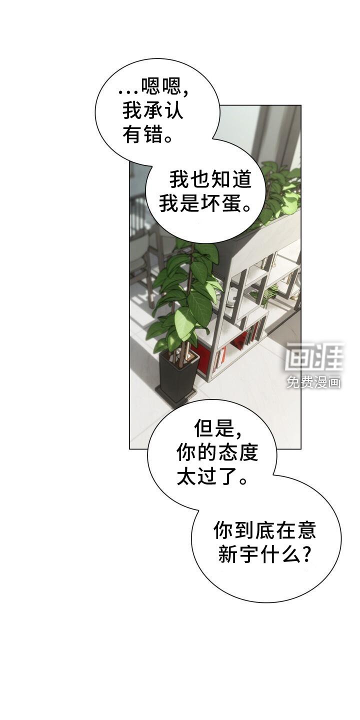 第68章：过去