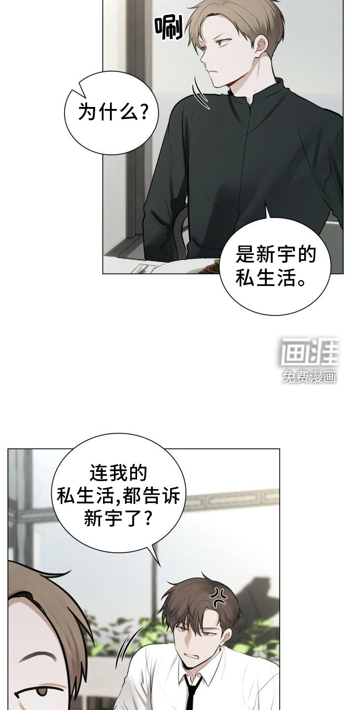 第68章：过去