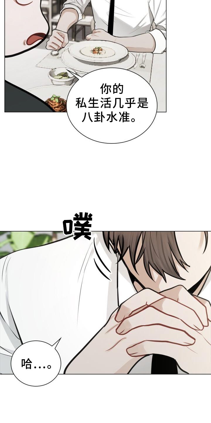 第68章：过去