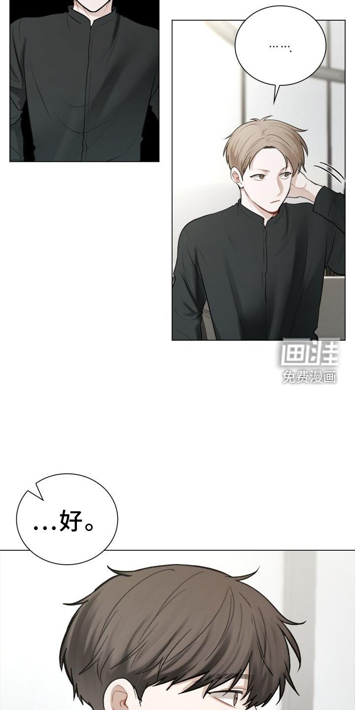第68章：过去