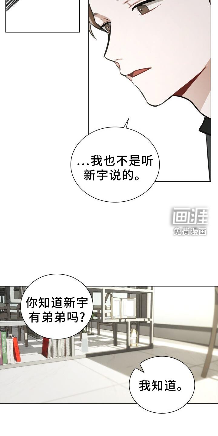 第68章：过去