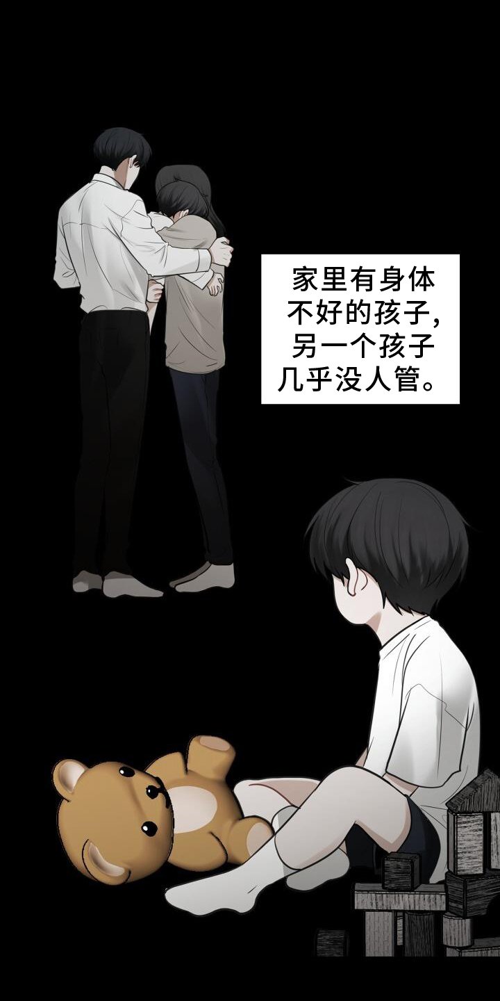 第68章：过去