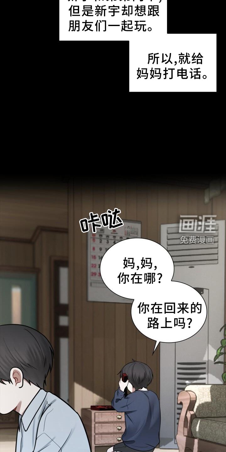 第69章：责备