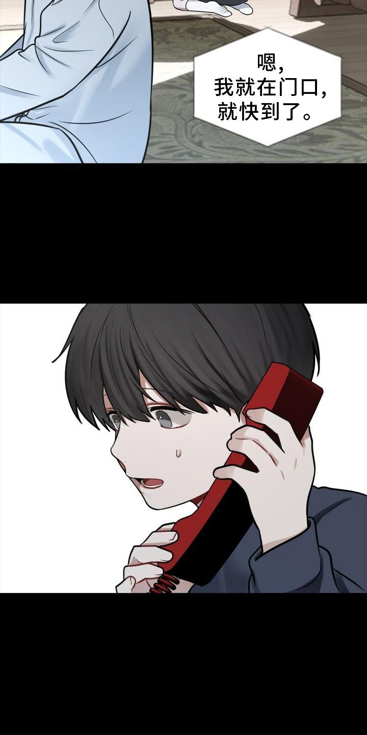 第69章：责备