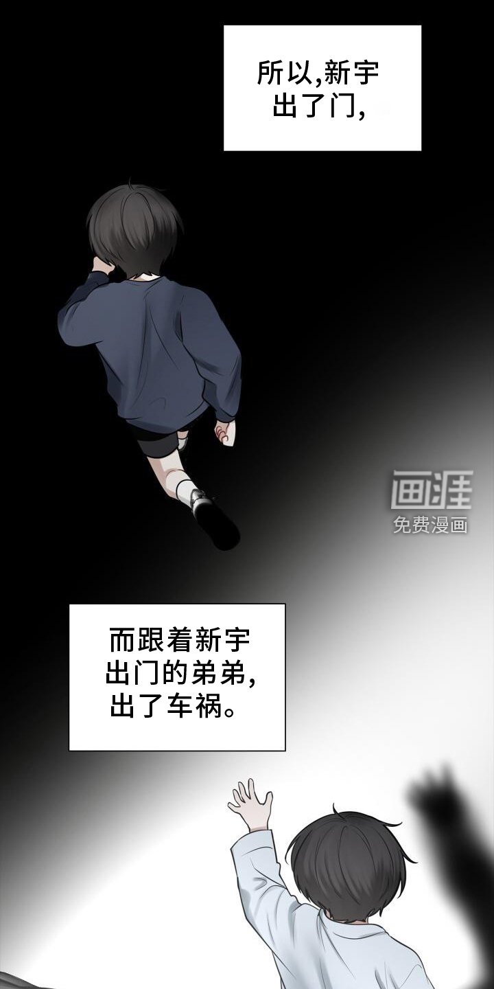 第69章：责备