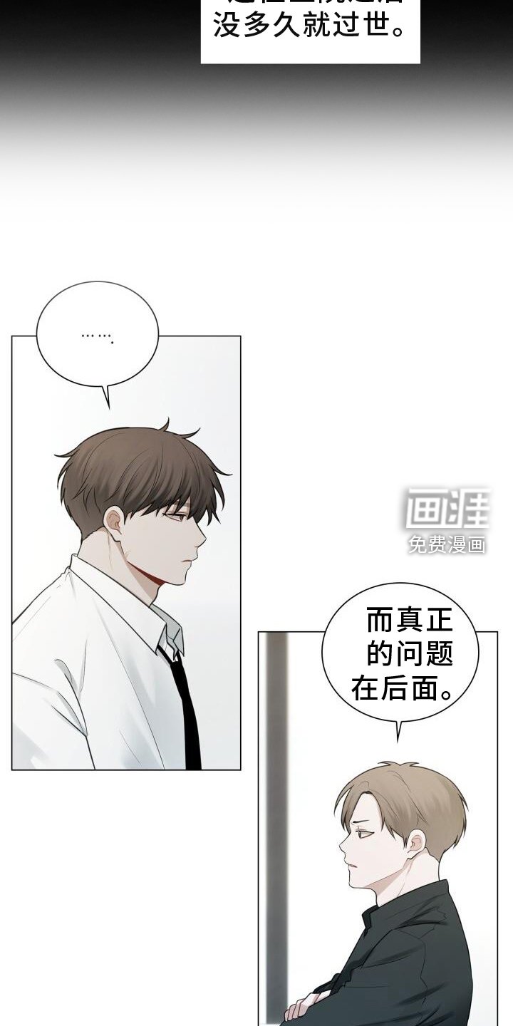 第69章：责备