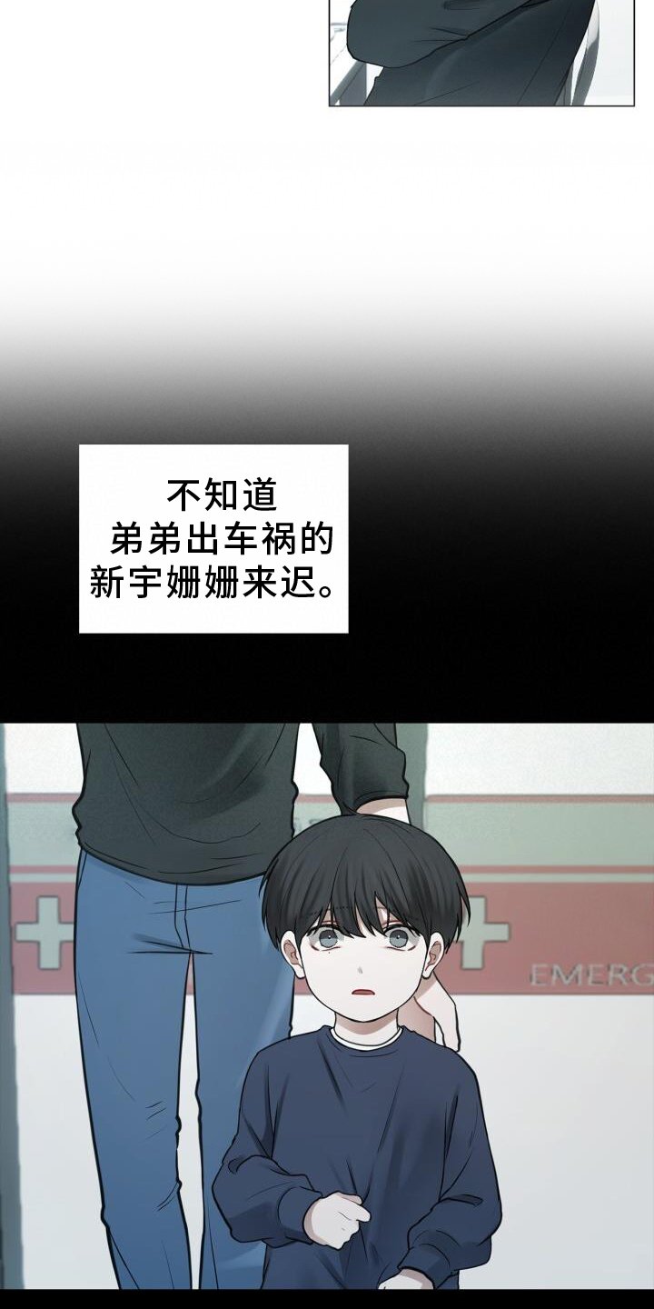 第69章：责备