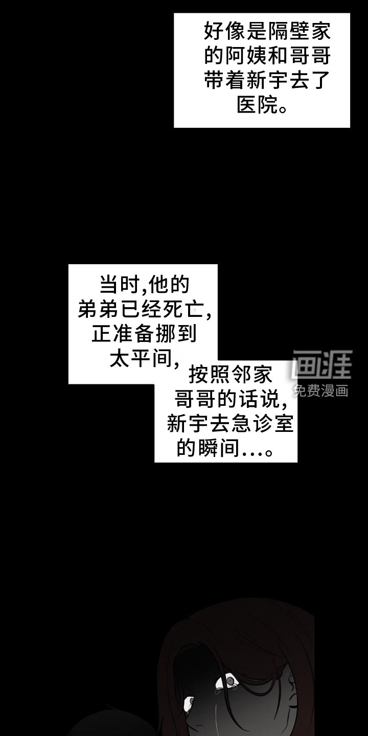 第69章：责备