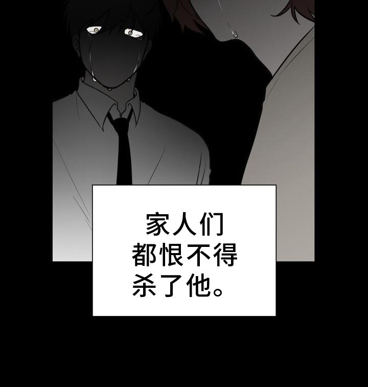 第69章：责备