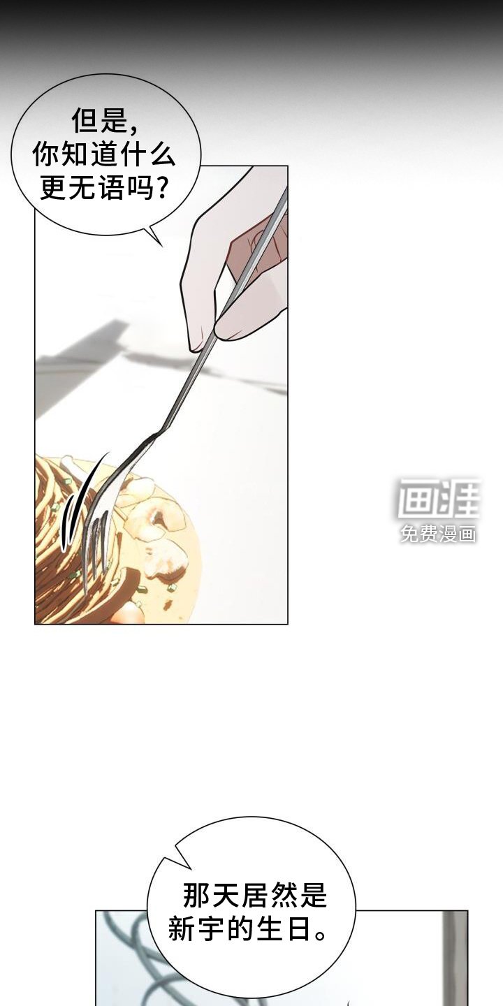 第69章：责备