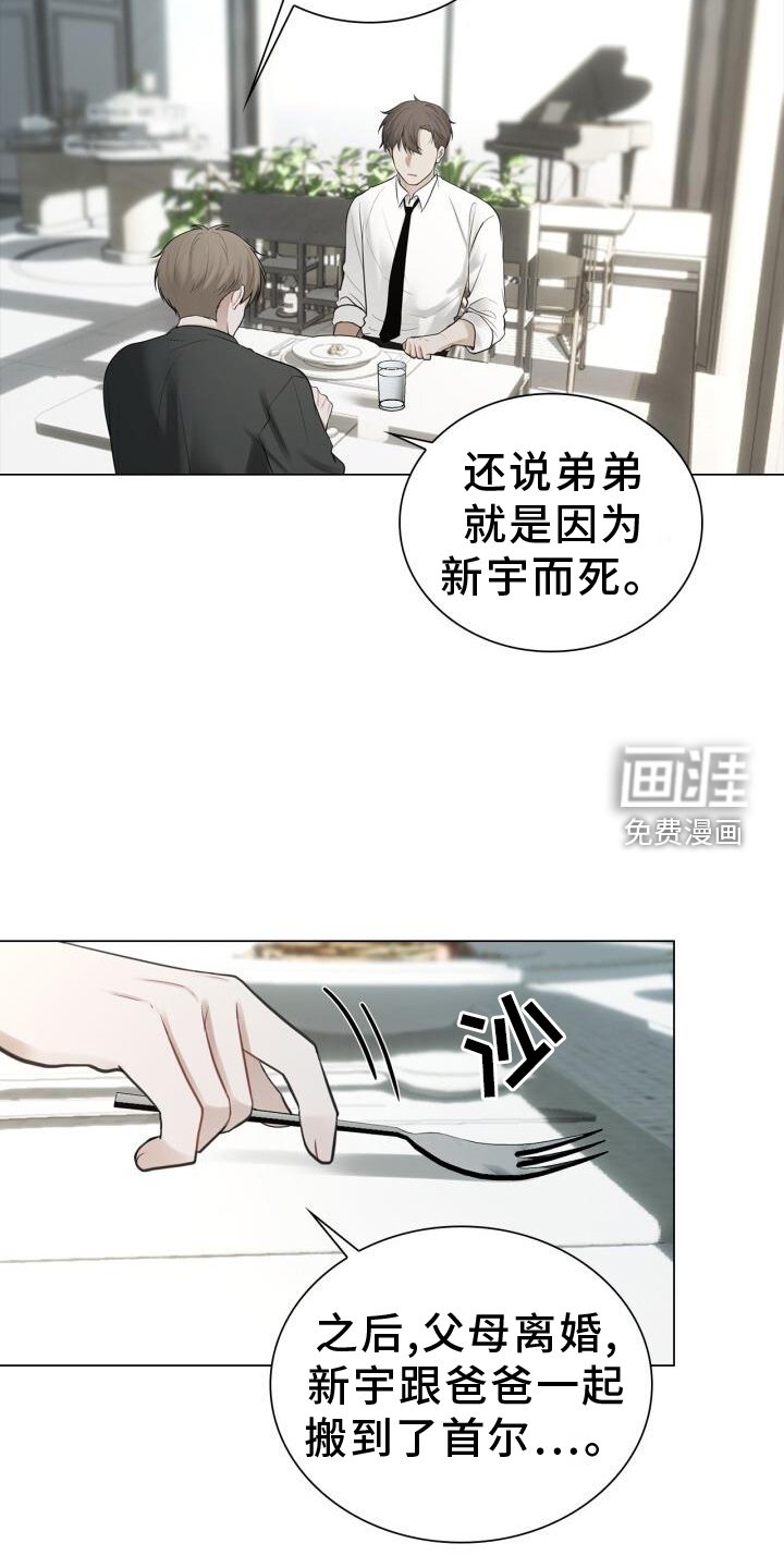 第69章：责备
