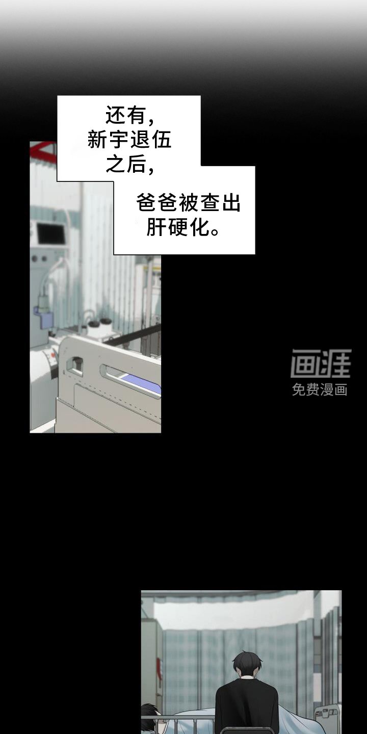 第69章：责备