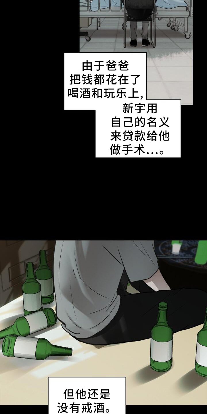 第69章：责备