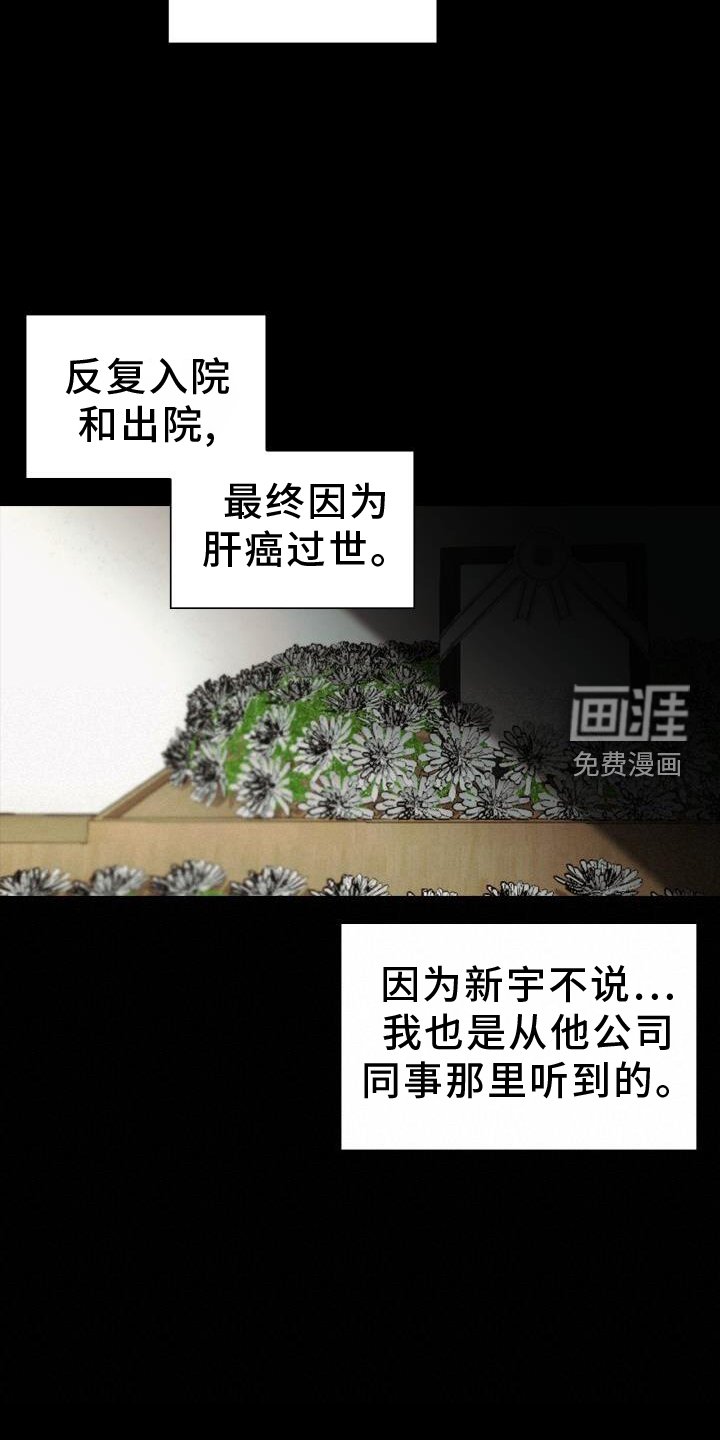 第69章：责备