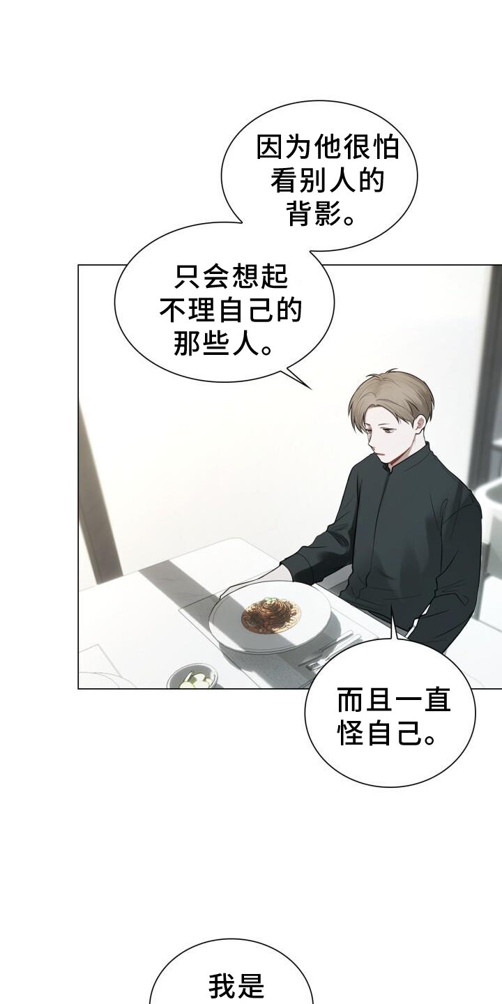 第69章：责备