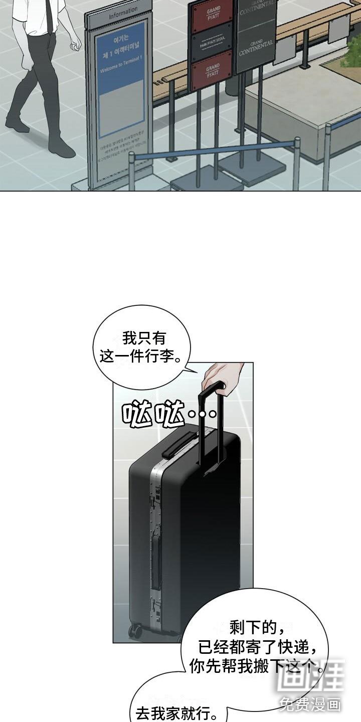 第7章：他是谁