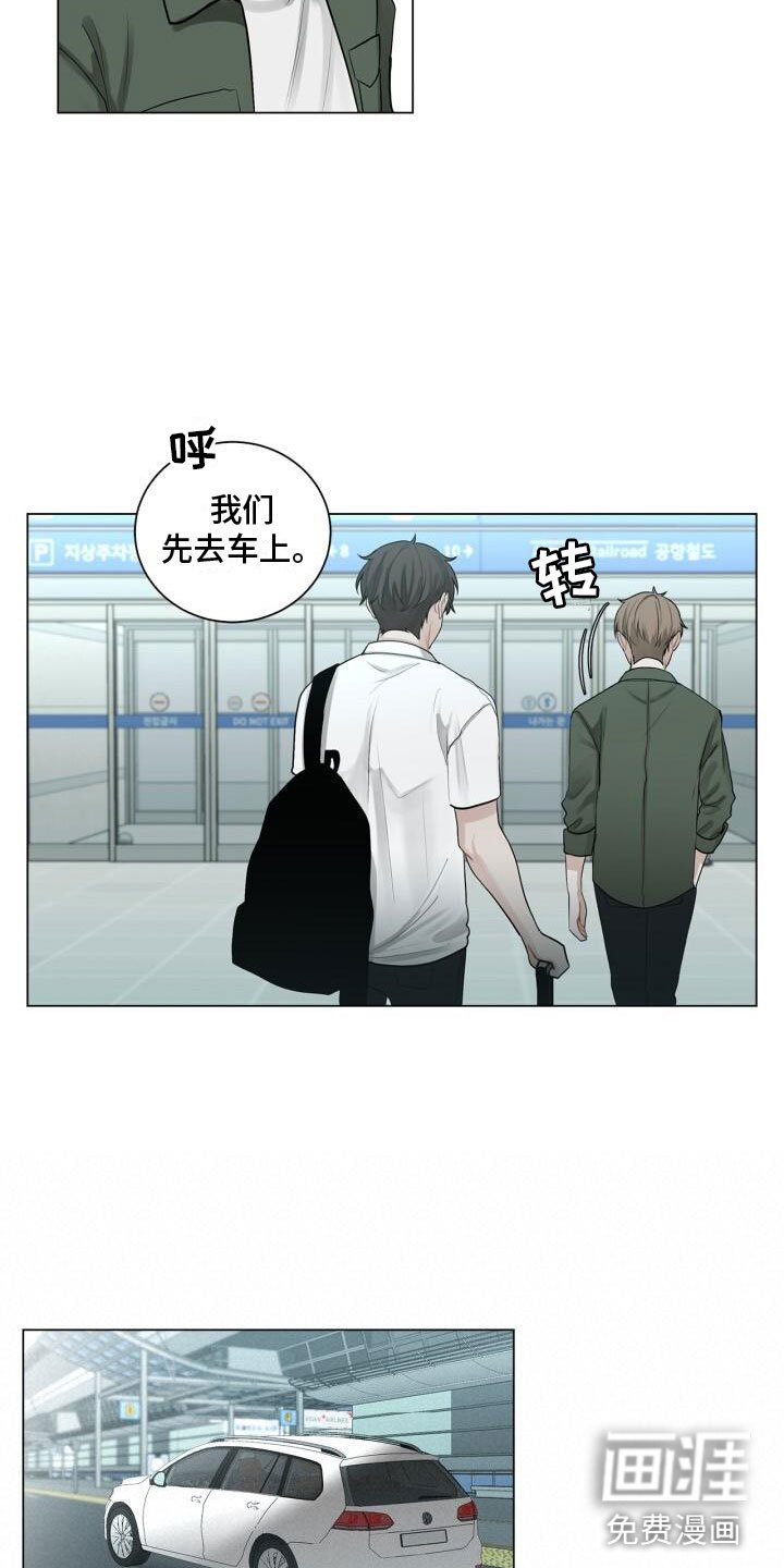 第7章：他是谁