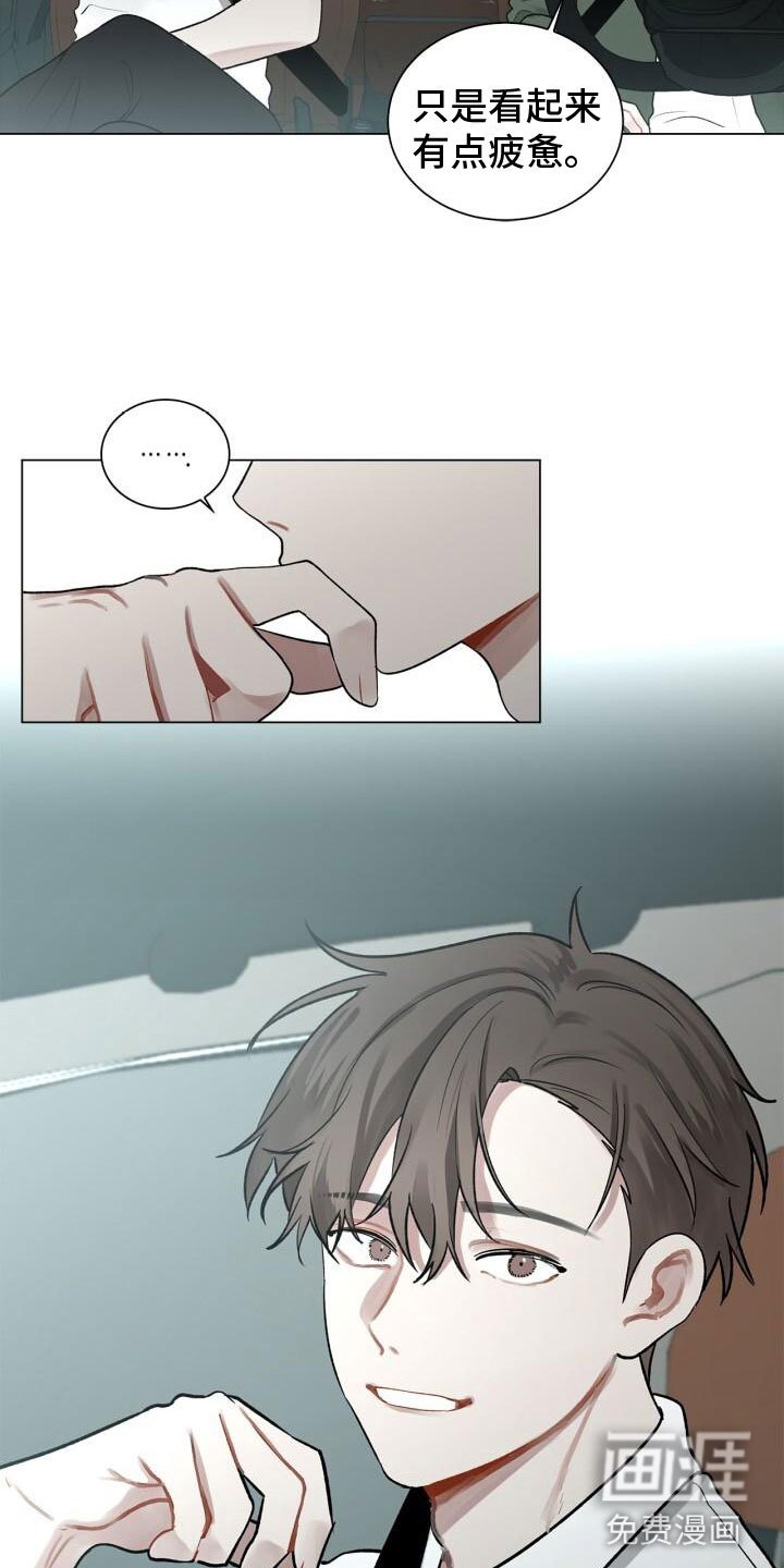 第7章：他是谁