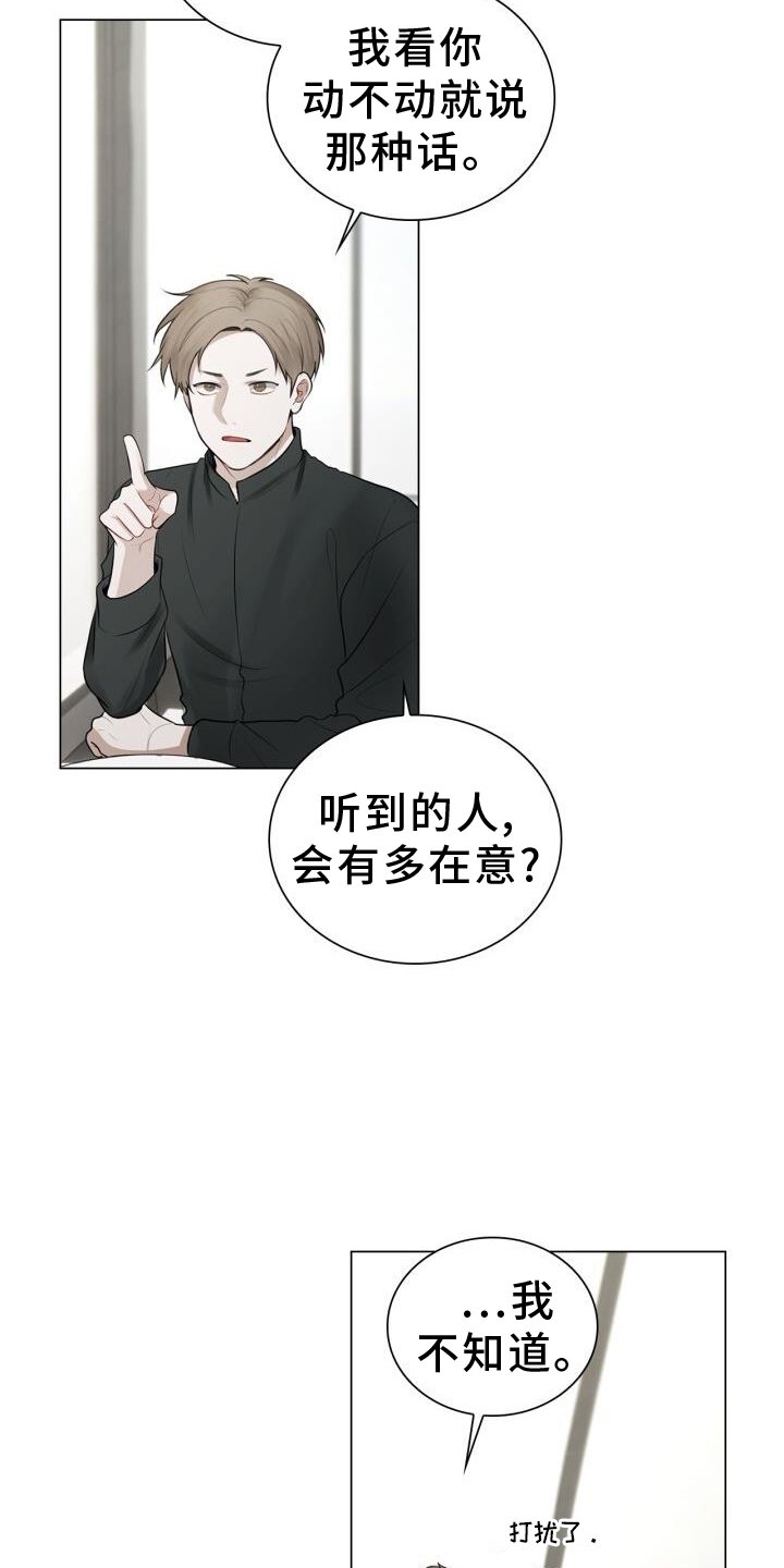 第70章：涌现