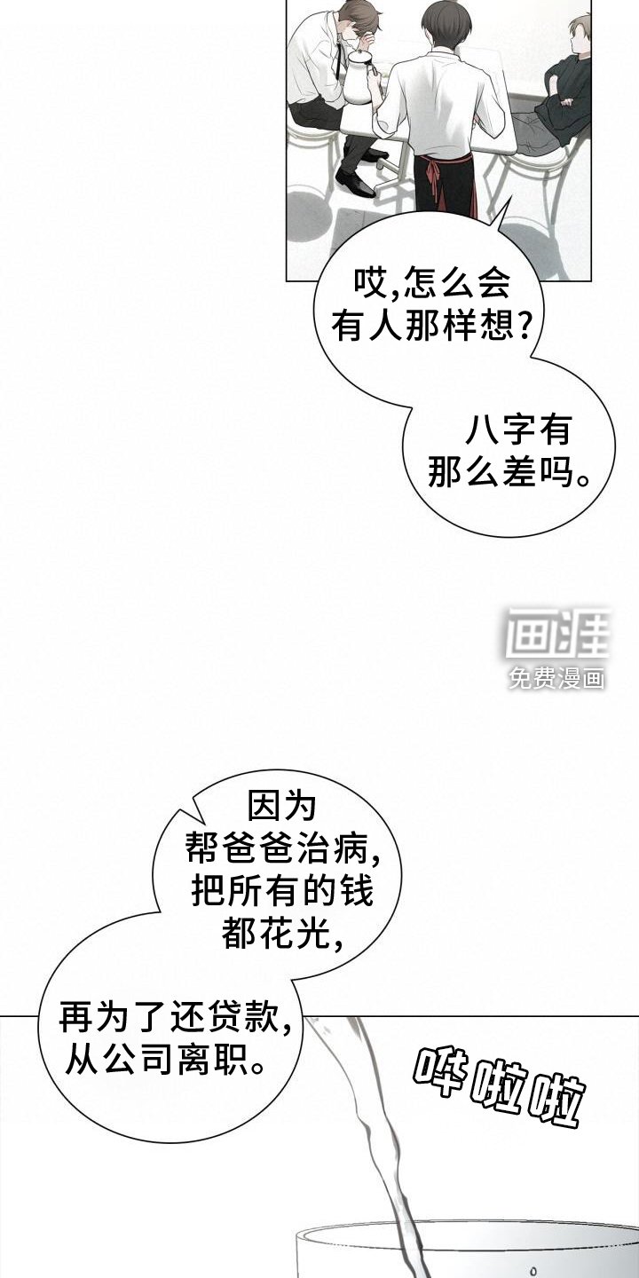 第70章：涌现