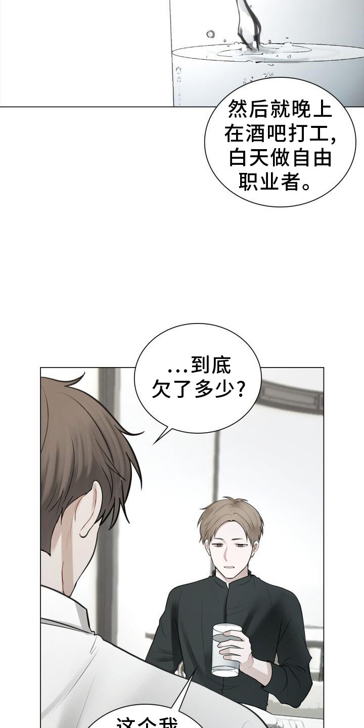 第70章：涌现